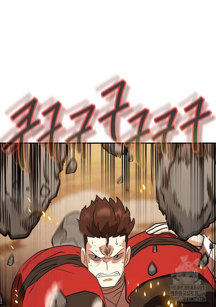 두주불사 26화 19