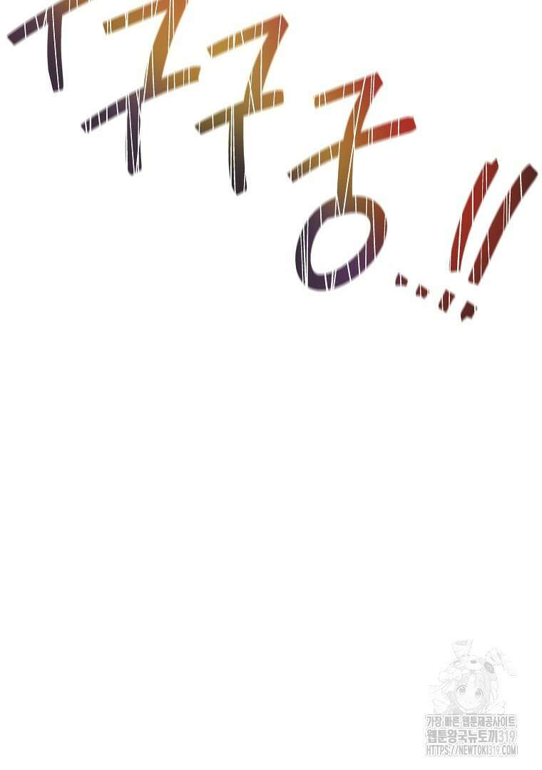 두주불사 26화 22
