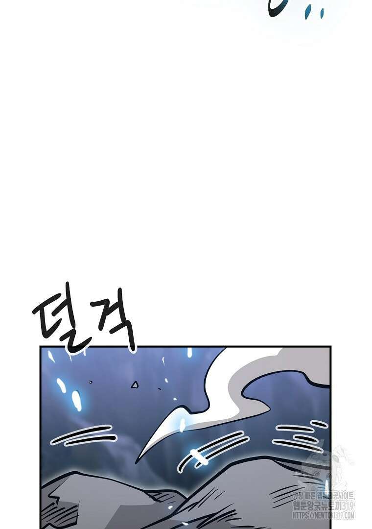 두주불사 26화 26