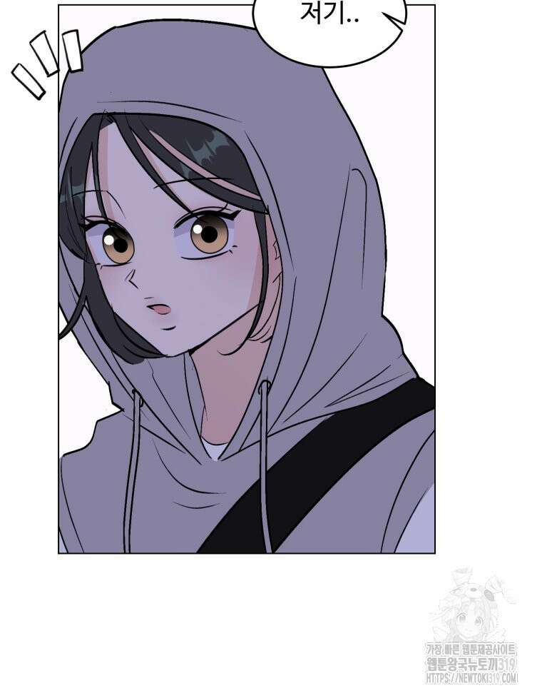 스포주의 하이틴 49화 4