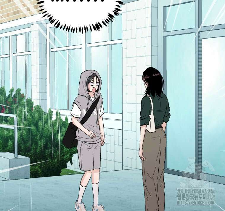 스포주의 하이틴 49화 16