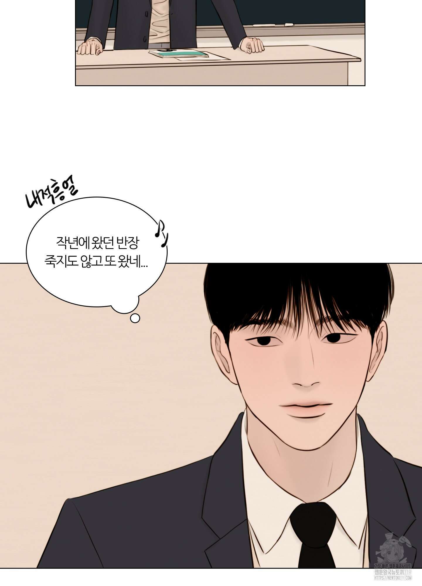 귀태 AU외전 4화 10
