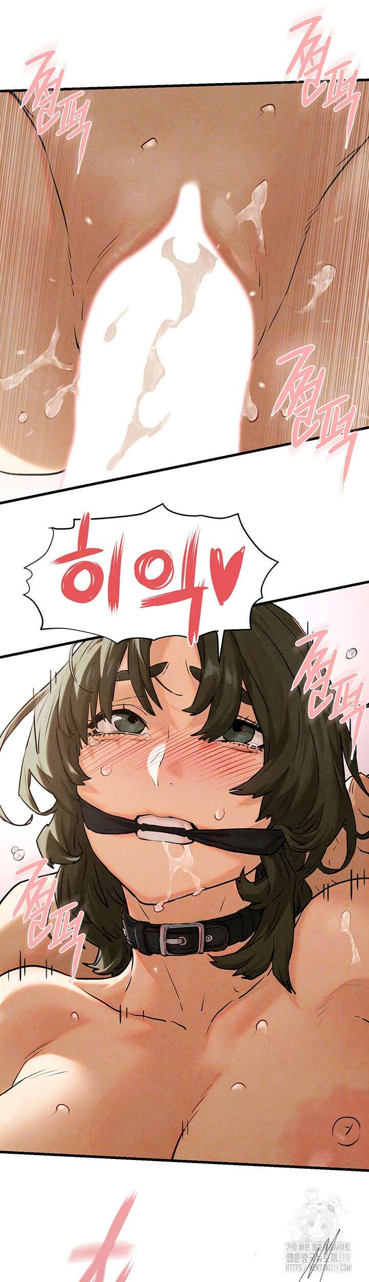 모비딕 7화 14