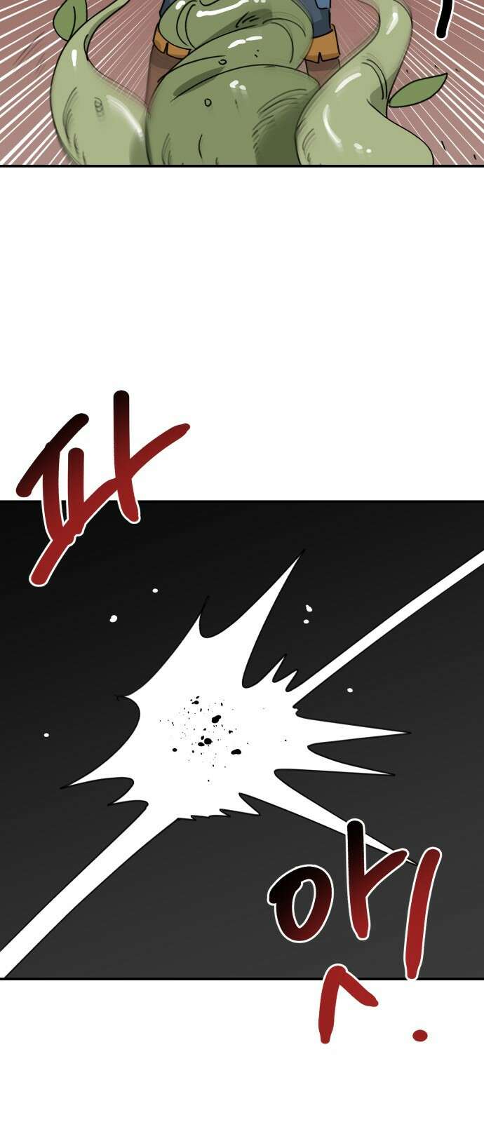 뼈왕 14. 숲의 파수꾼과의 결투 10