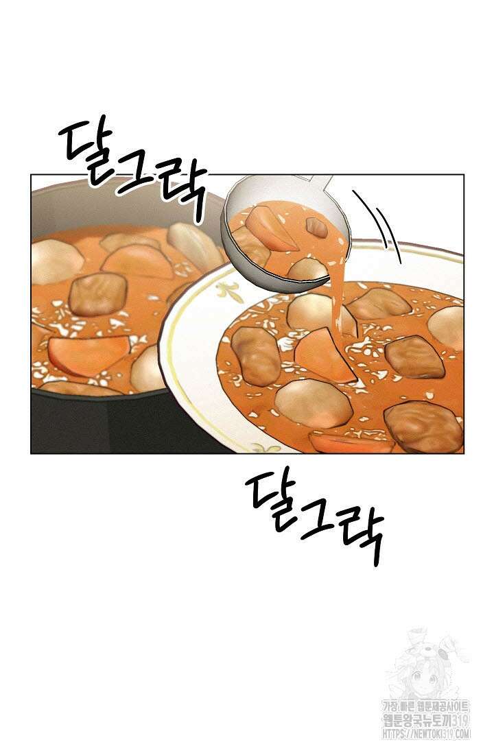로켓 사이언스 러브 10화 16
