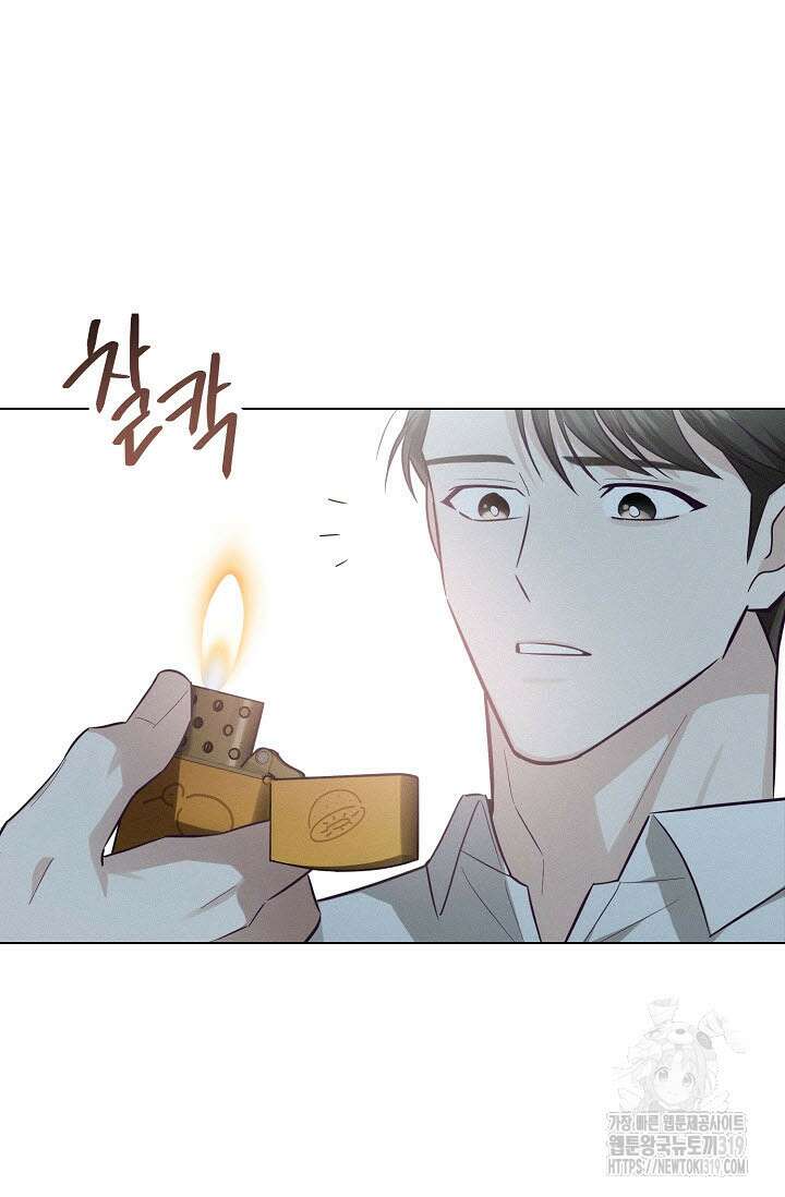 로켓 사이언스 러브 10화 54