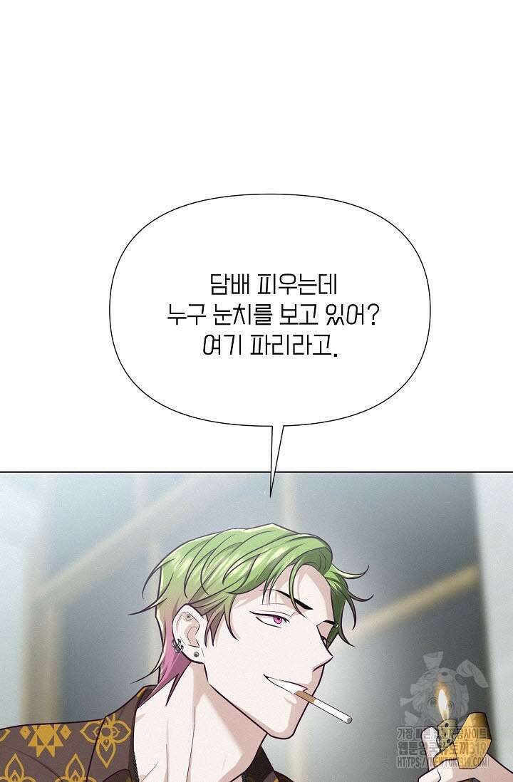 로켓 사이언스 러브 10화 55