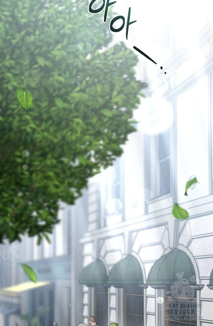 로켓 사이언스 러브 10화 73