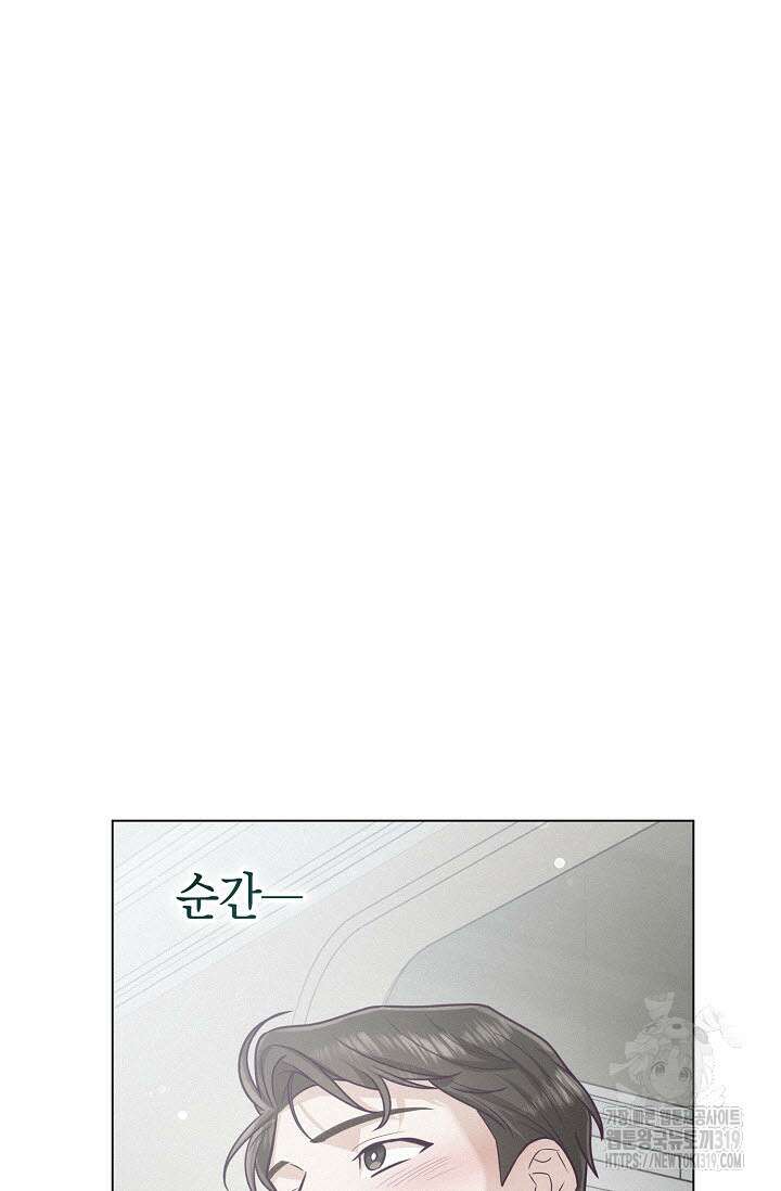 로켓 사이언스 러브 10화 92