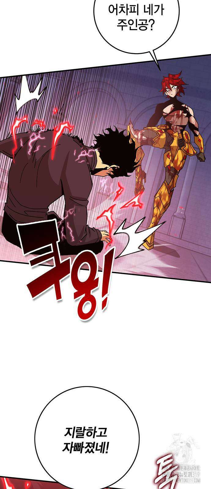 열렙전사 3부 20화 8