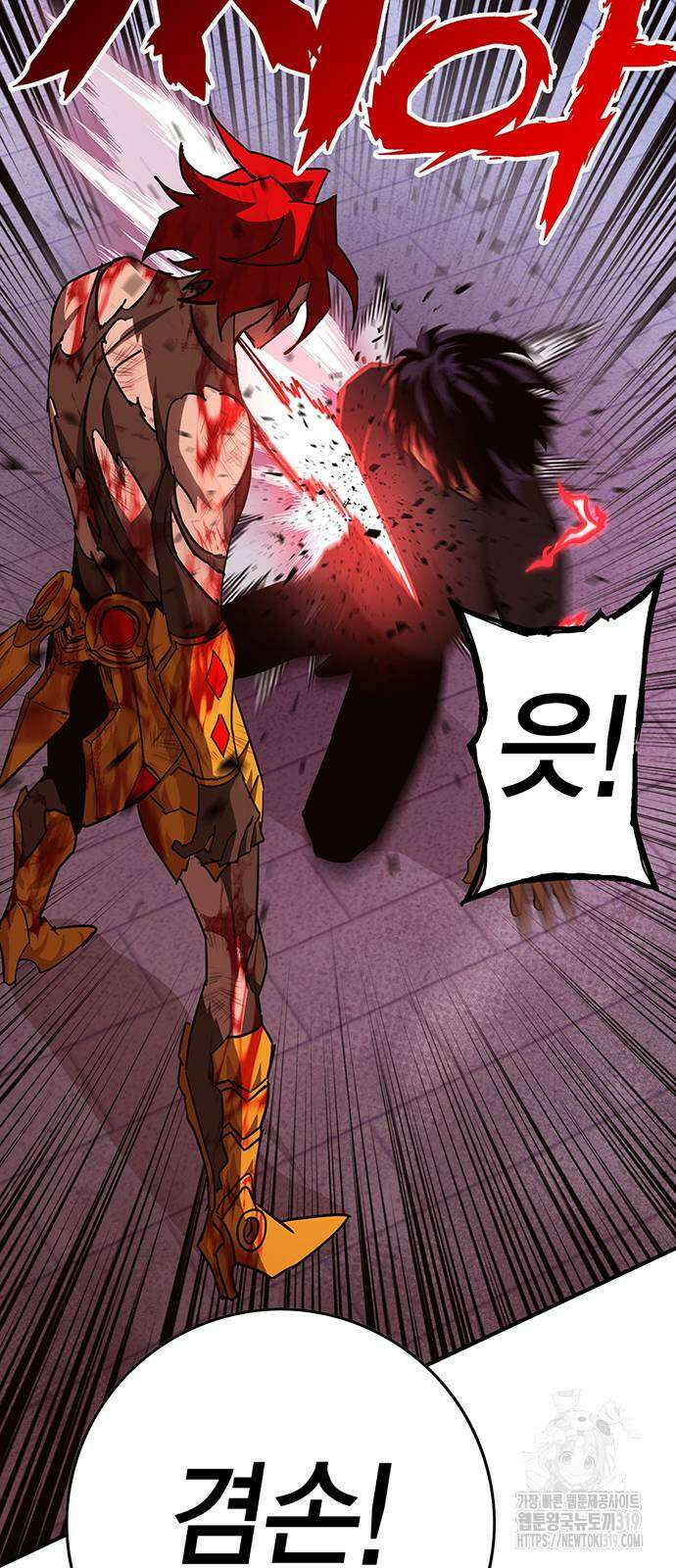 열렙전사 3부 20화 10