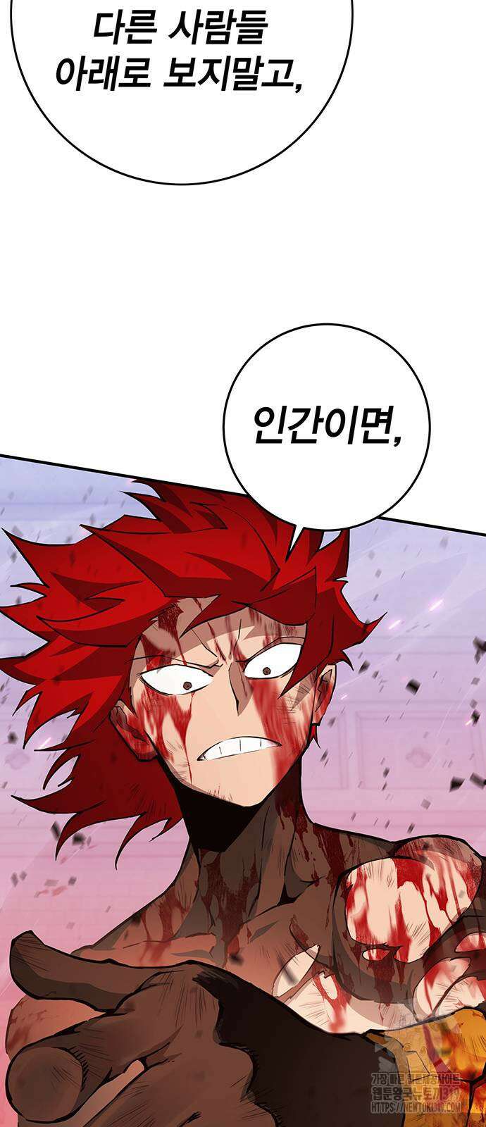 열렙전사 3부 20화 12