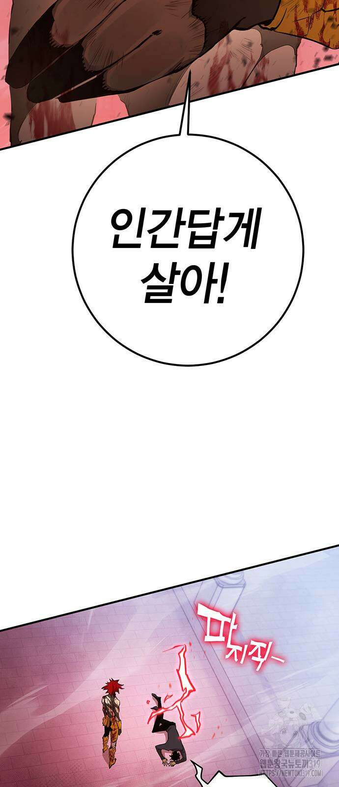열렙전사 3부 20화 13