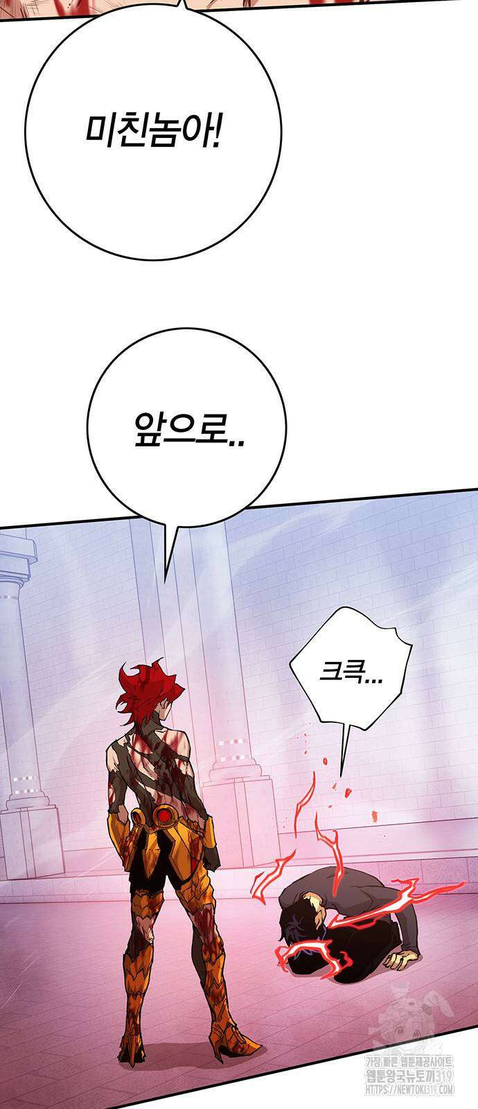 열렙전사 3부 20화 16