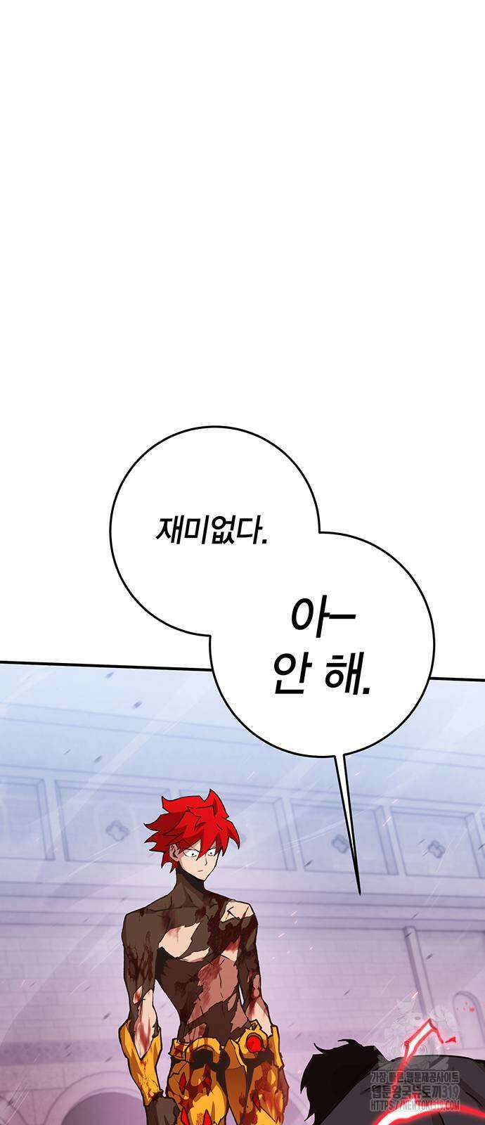 열렙전사 3부 20화 19