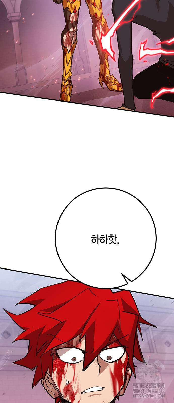 열렙전사 3부 20화 20