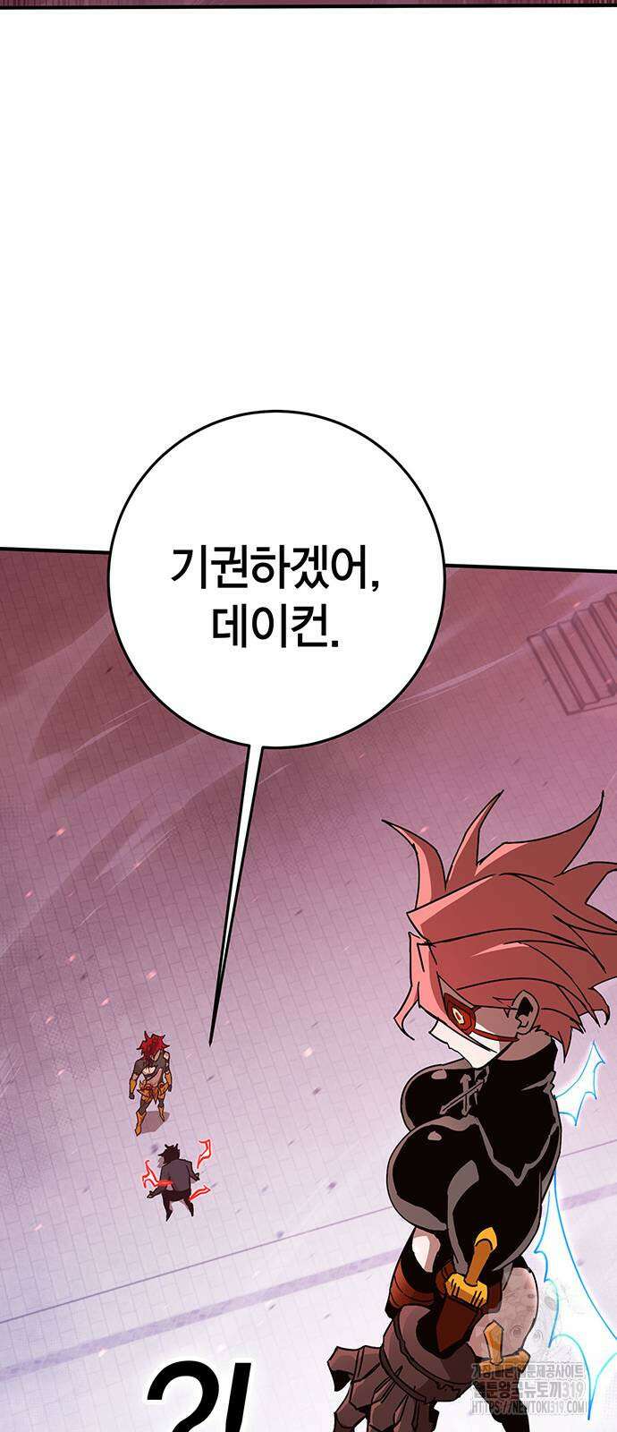 열렙전사 3부 20화 22