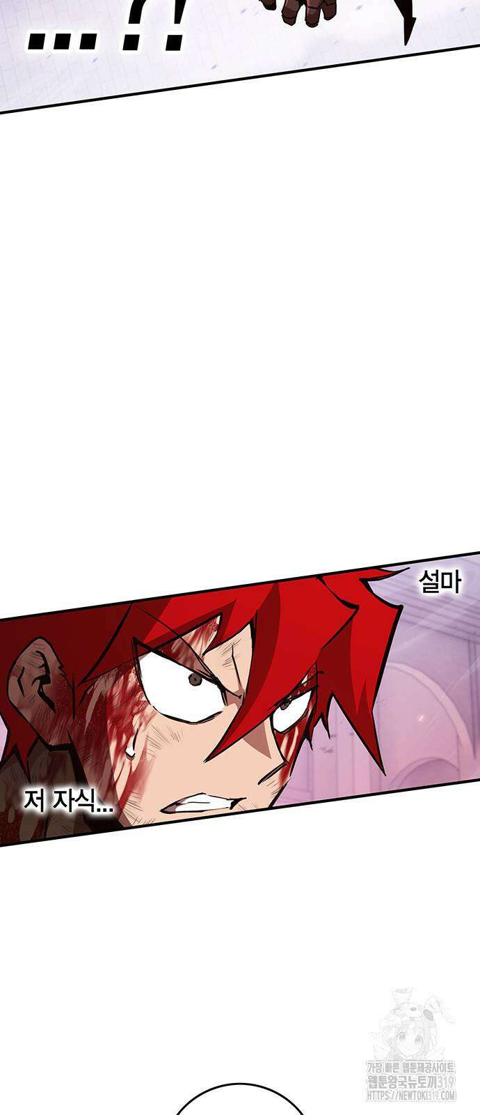 열렙전사 3부 20화 23