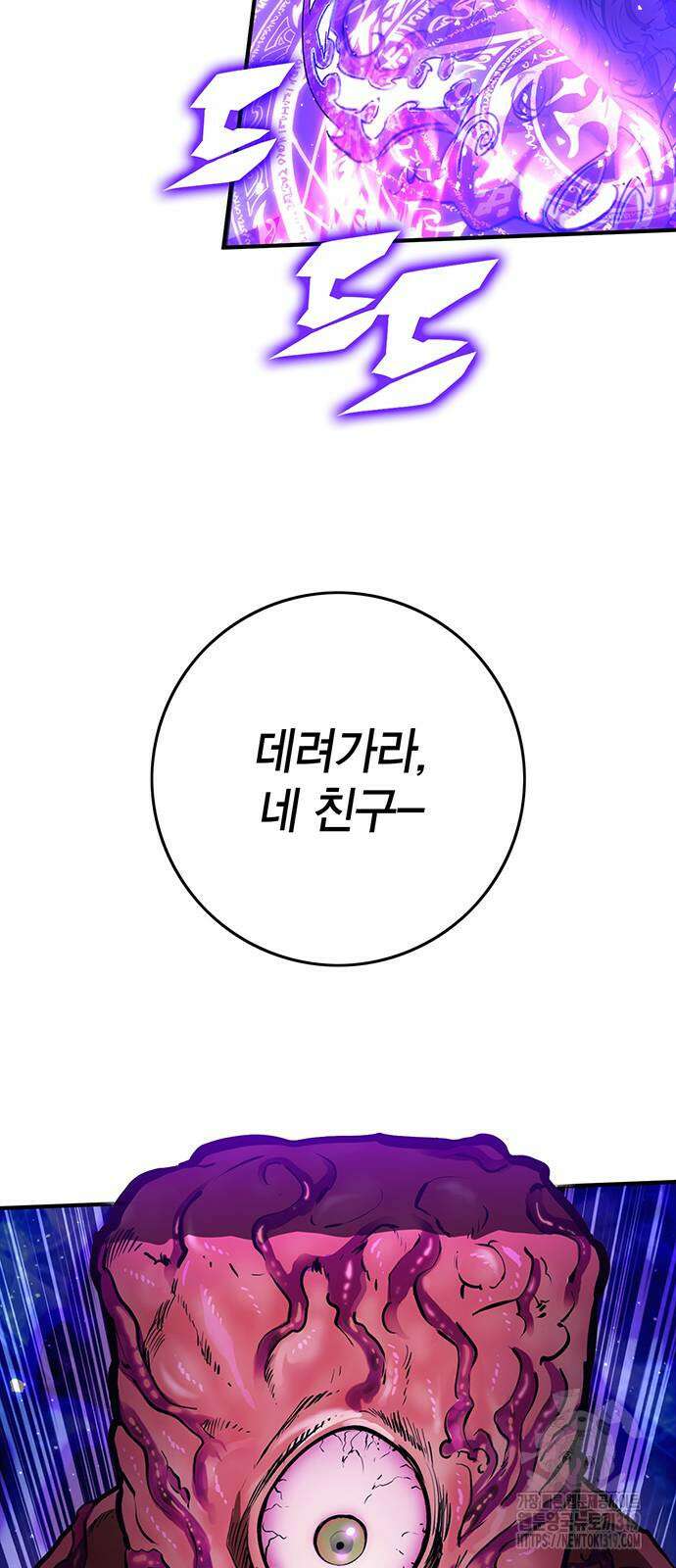 열렙전사 3부 20화 28