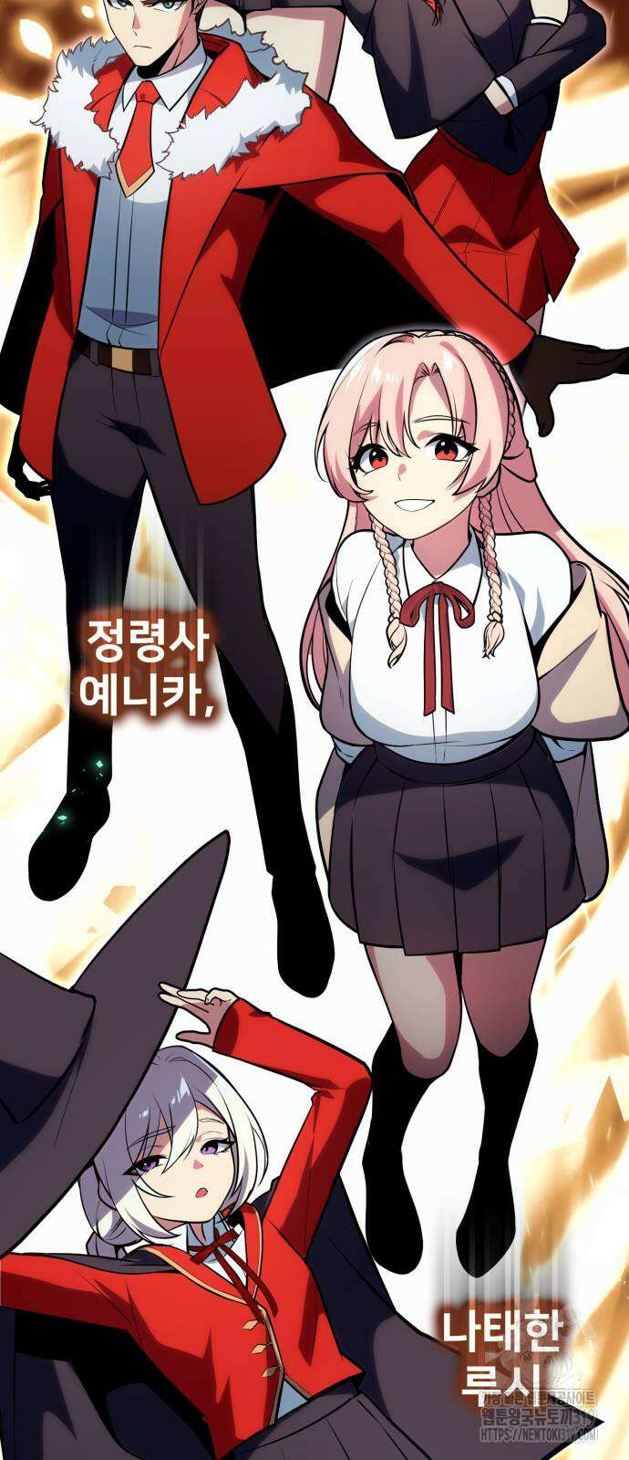 아카데미에서 살아남기 4화 7