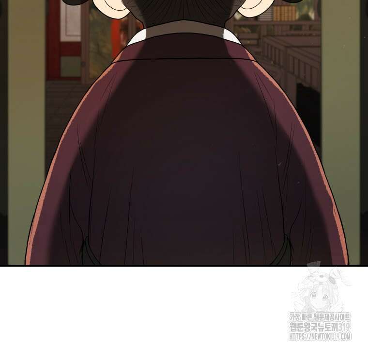 블랙기업조선 7화 63