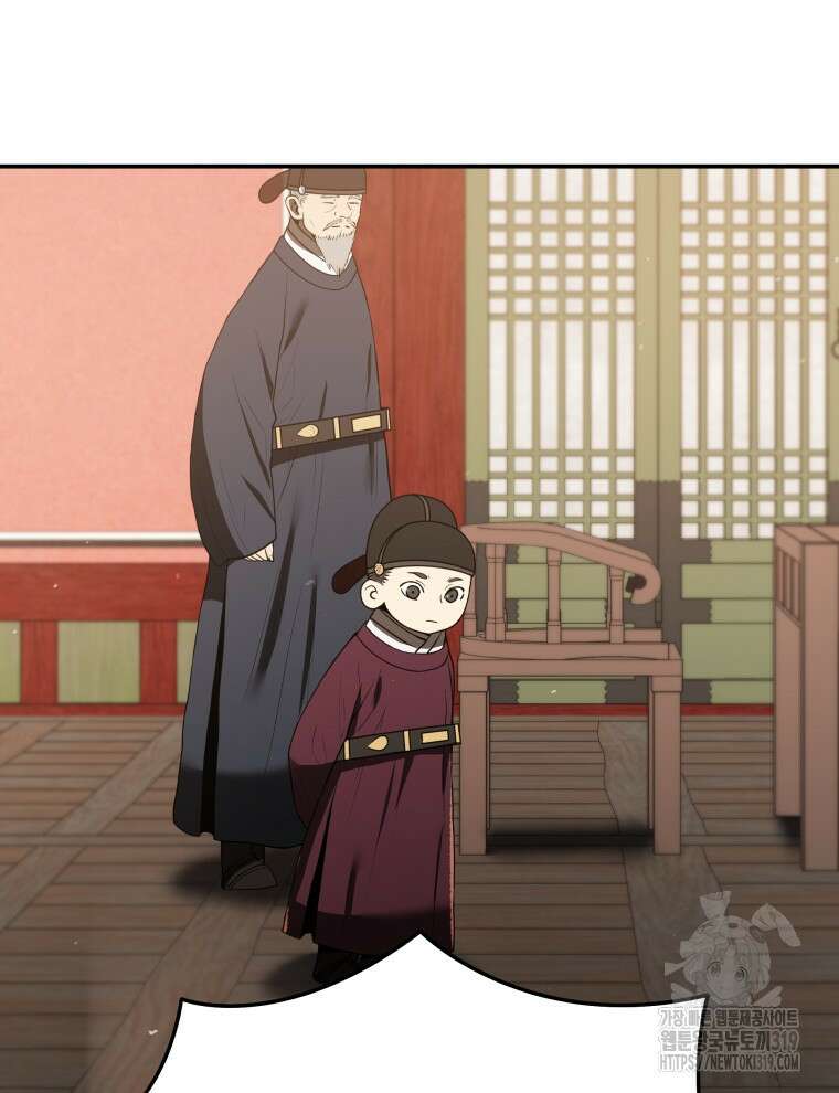 블랙기업조선 7화 66