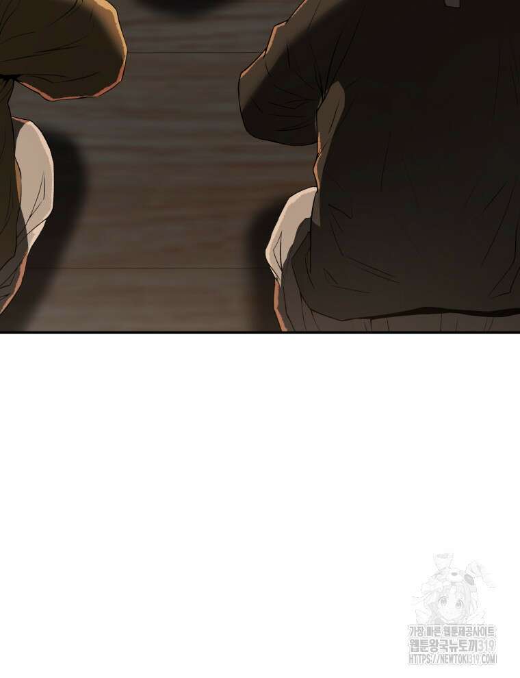 블랙기업조선 7화 68