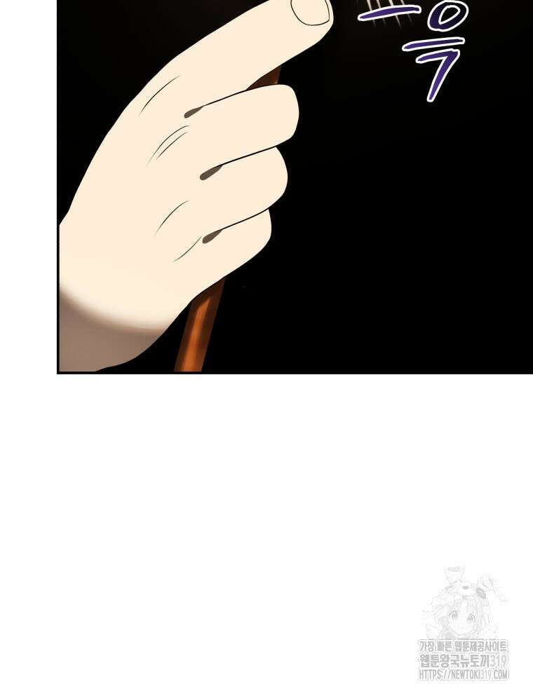 블랙기업조선 7화 72