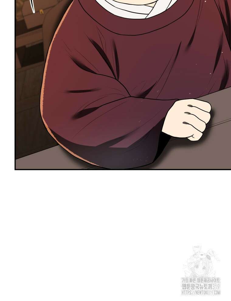 블랙기업조선 7화 88