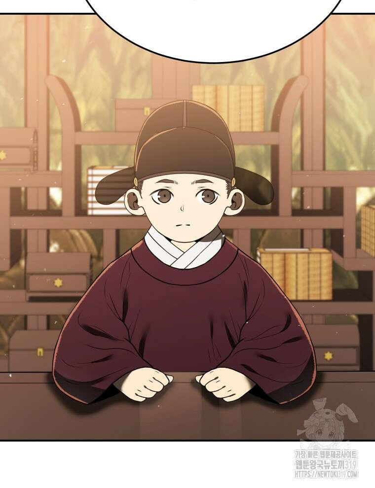 블랙기업조선 7화 99