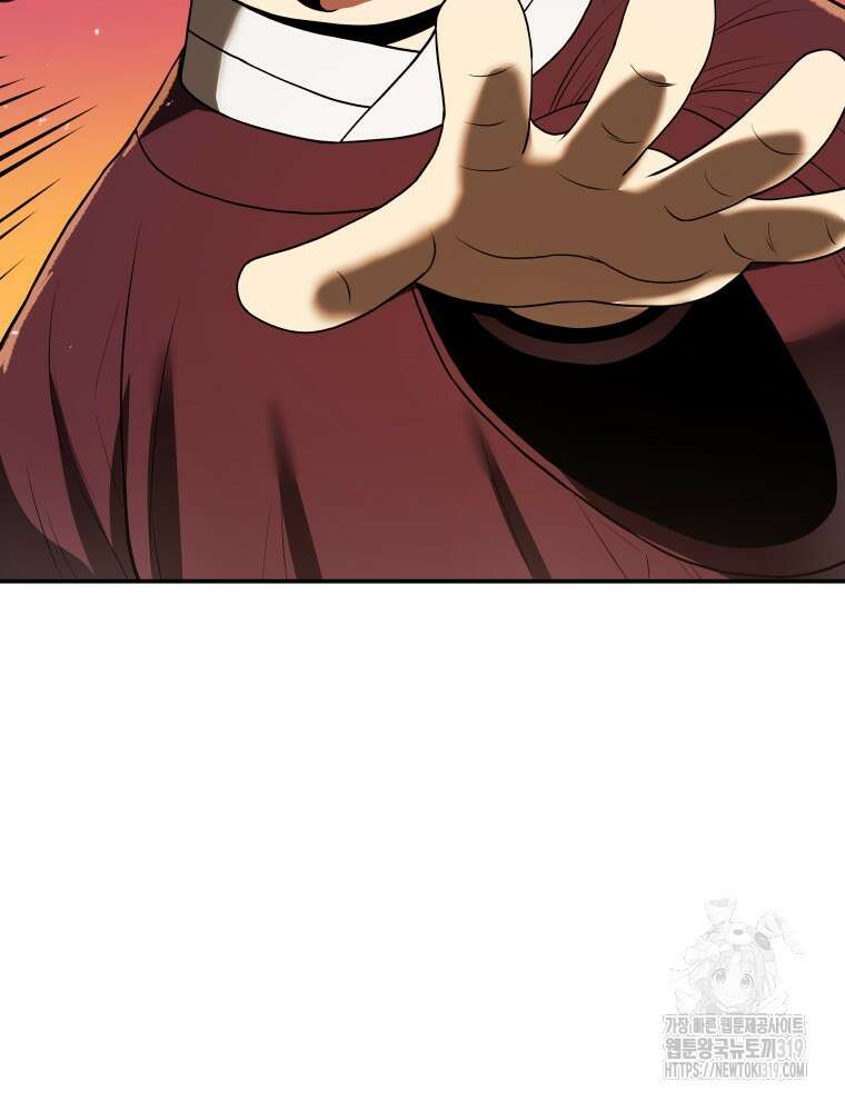 블랙기업조선 7화 121