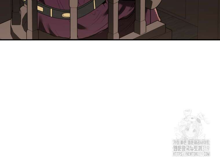 블랙기업조선 7화 124
