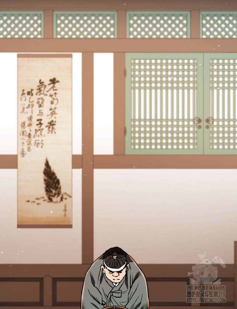 블랙기업조선 7화 128