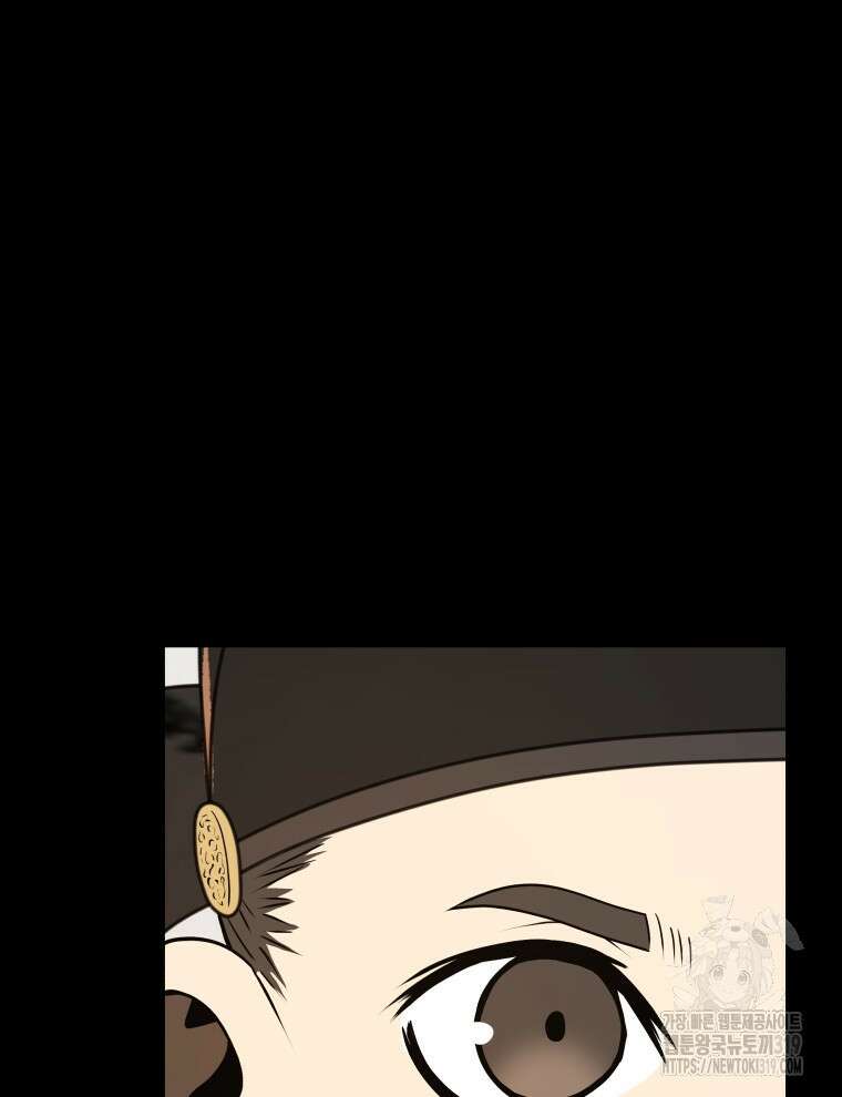 블랙기업조선 7화 130