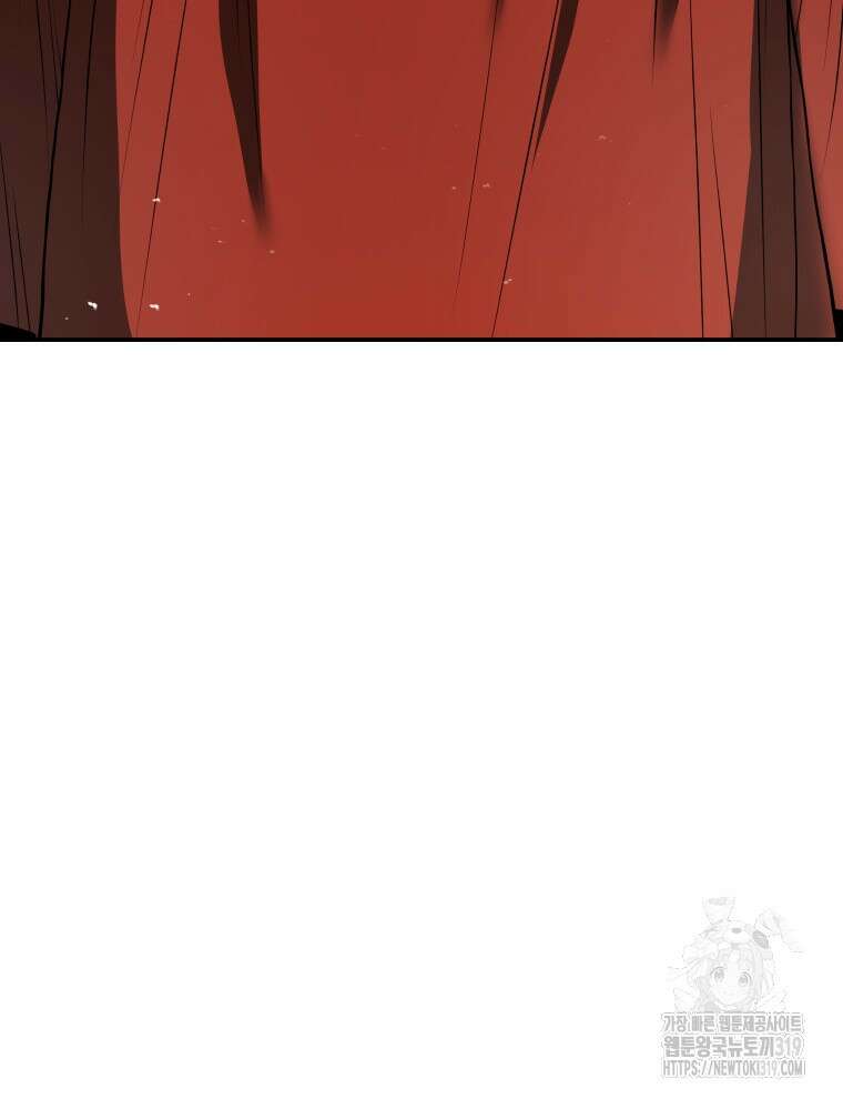 블랙기업조선 7화 148