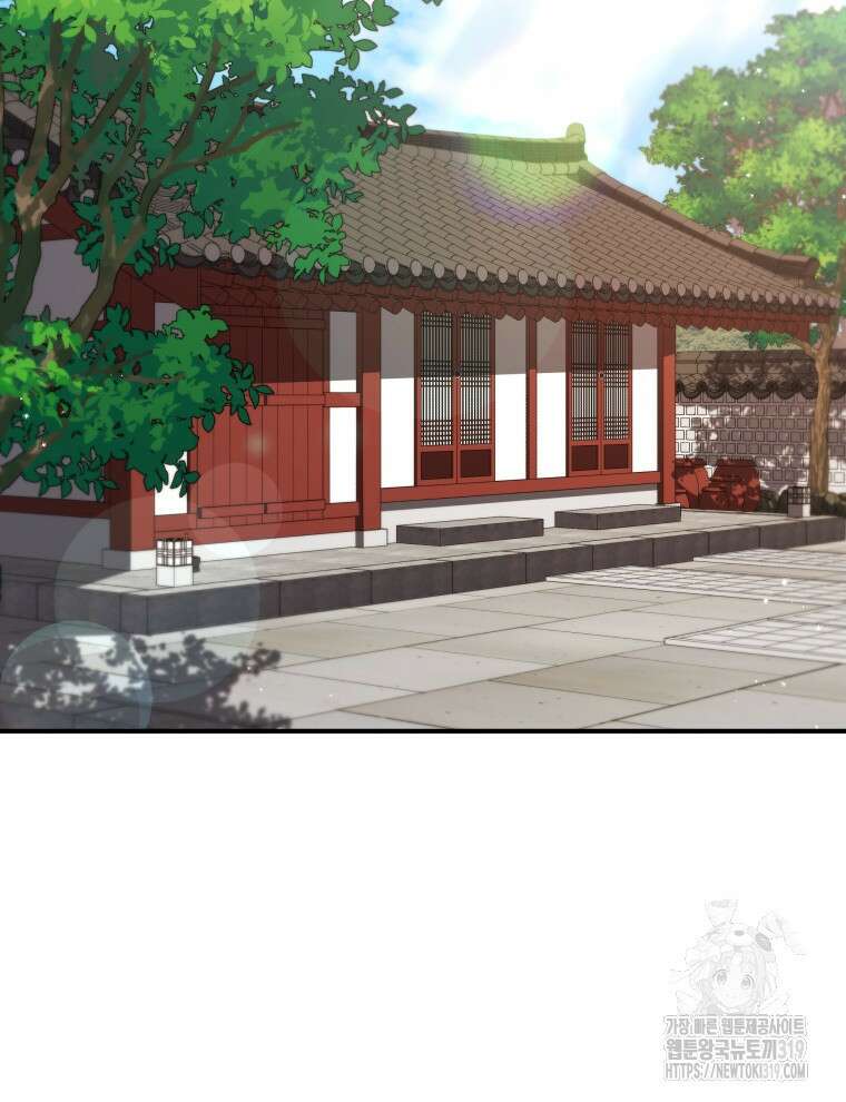 블랙기업조선 14화 2