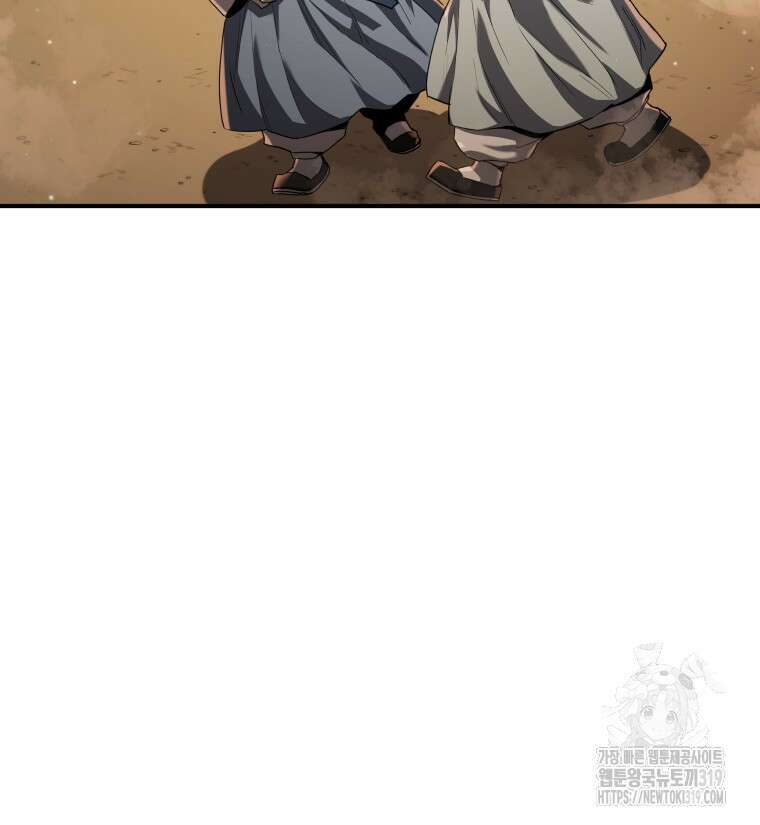 블랙기업조선 14화 11