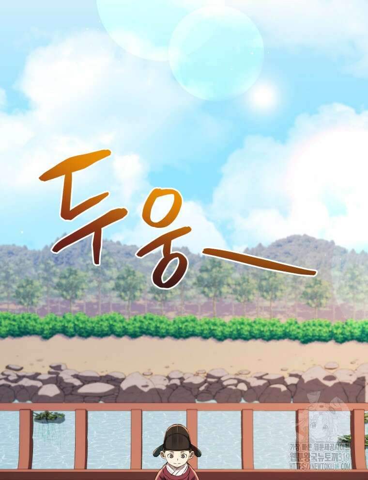 블랙기업조선 14화 18
