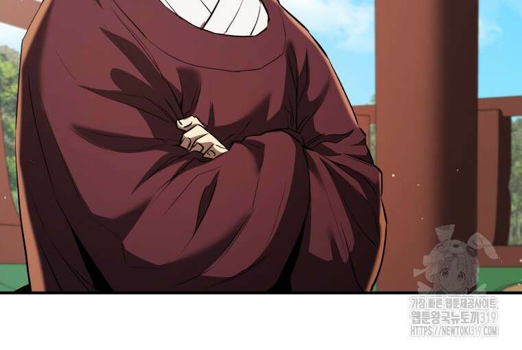 블랙기업조선 14화 23