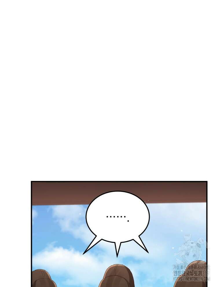 블랙기업조선 14화 41