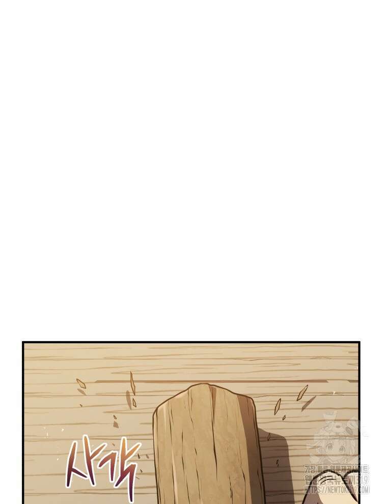 블랙기업조선 14화 98