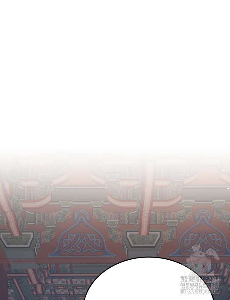 블랙기업조선 19화 2