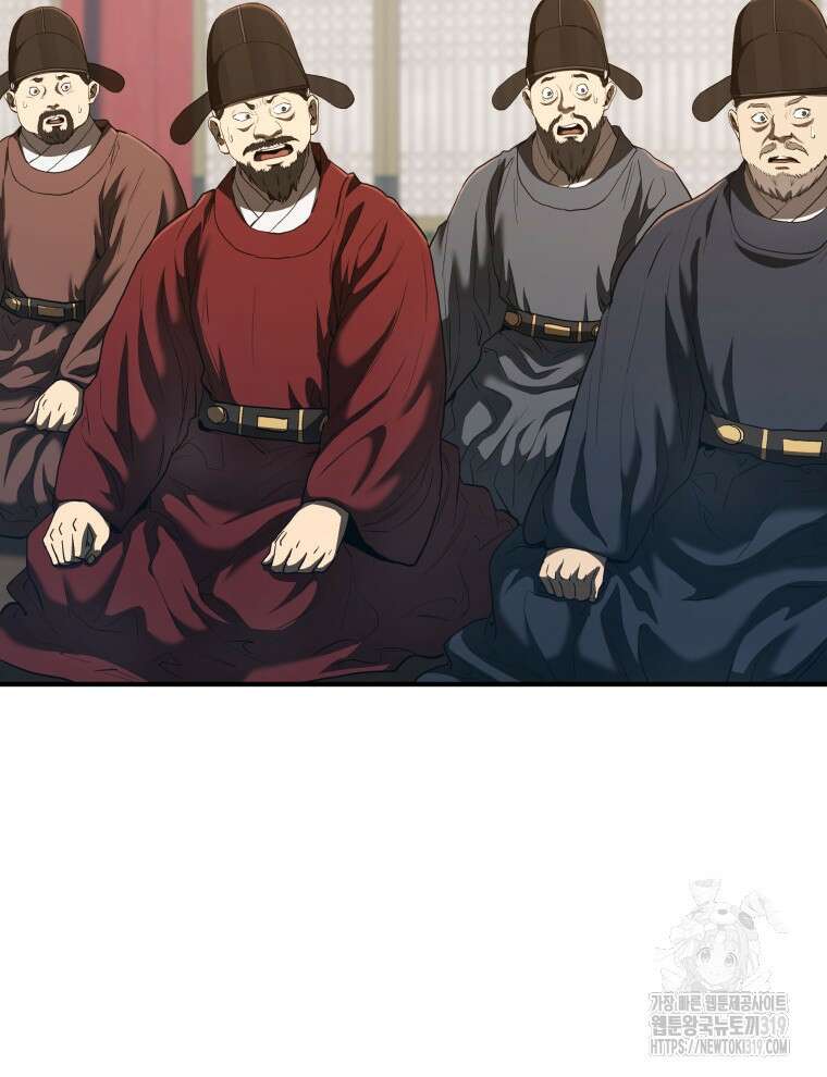 블랙기업조선 19화 25