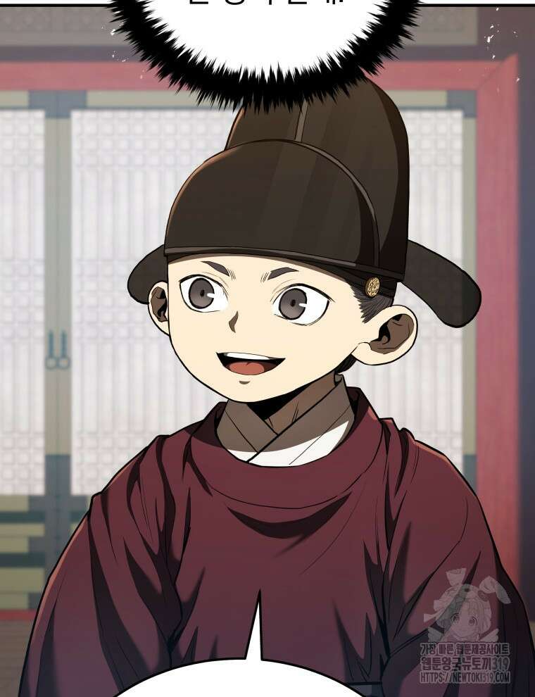 블랙기업조선 19화 30