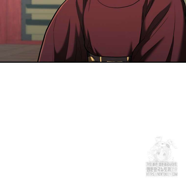 블랙기업조선 19화 44