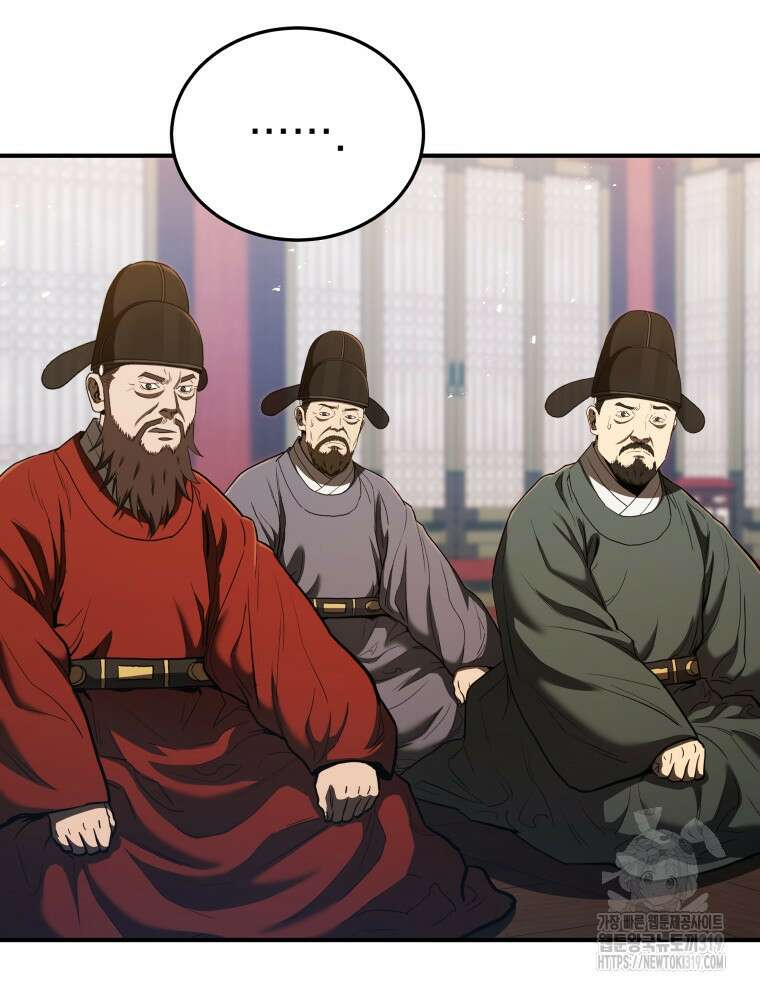 블랙기업조선 19화 91