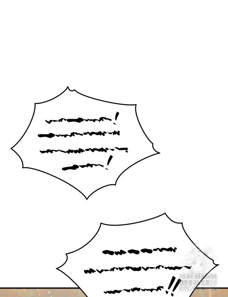 블랙기업조선 19화 108