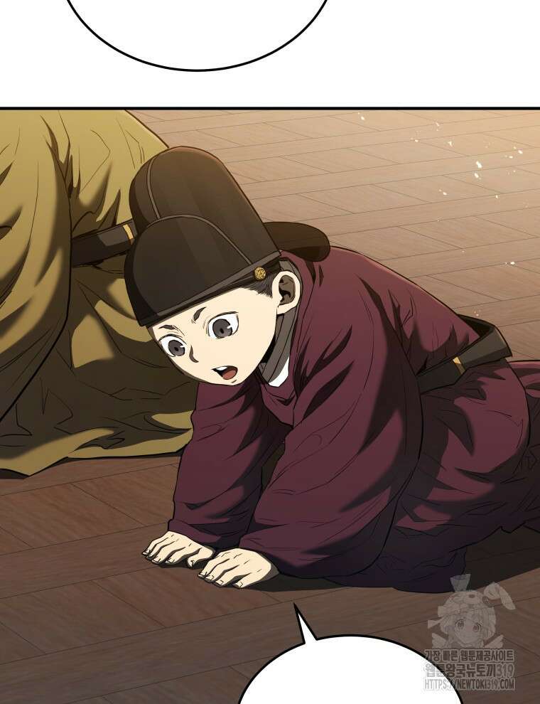 블랙기업조선 19화 125
