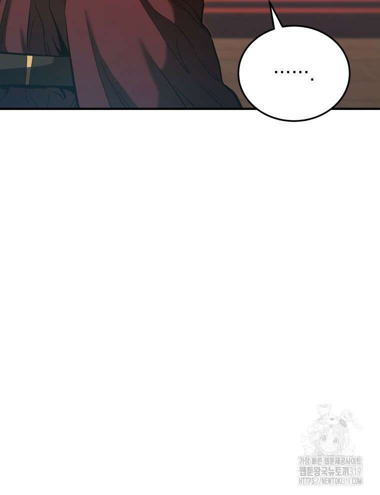 블랙기업조선 19화 140