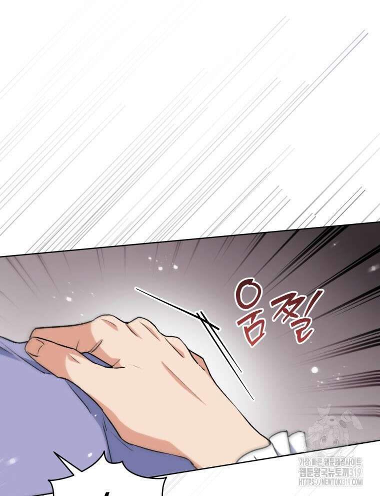 이혼하고 가족을 버렸다 6화 58